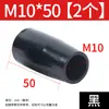 Núcleo de Bola de Baquelita Núcleo de Hierro Máquina de Bolas Volante de Máquina Herramienta Mango Largo Corto Funda de Mango Bola de Baquelita M5M6M8M10M12M16