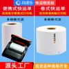 Papel para Etiquetas de Logística Express Anneng Zhongshi en Blanco 75*90*500 Papel para Impresión Térmica Adhesivo a Prueba de Tres