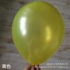 Balão de látex perolado espesso de 10 polegadas 1,2g 6 decoração de festa de aniversário decoração de casamento balão de casamento