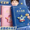 Álbum de Registro de Crecimiento con Tapa de Cuero para Niños de Preescolar, Carpeta Transparente de Hojas Sueltas para Niños, Álbum de Colección de Premios para Estudiantes de Primaria