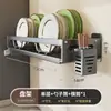 Estante para Tazones Color Gris Metalizado, Escurridor, Estante para Platos de Cocina, Estante de Almacenamiento para Platos Montado en la Pared sin Taladrar, Estante Organizador para Tazones y Platos