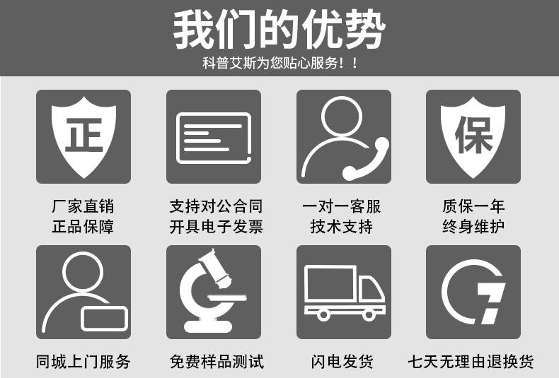 我们的优势x790(1).jpg