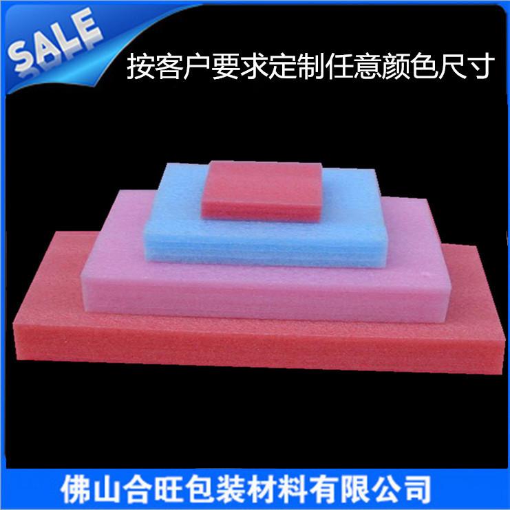 珍珠棉