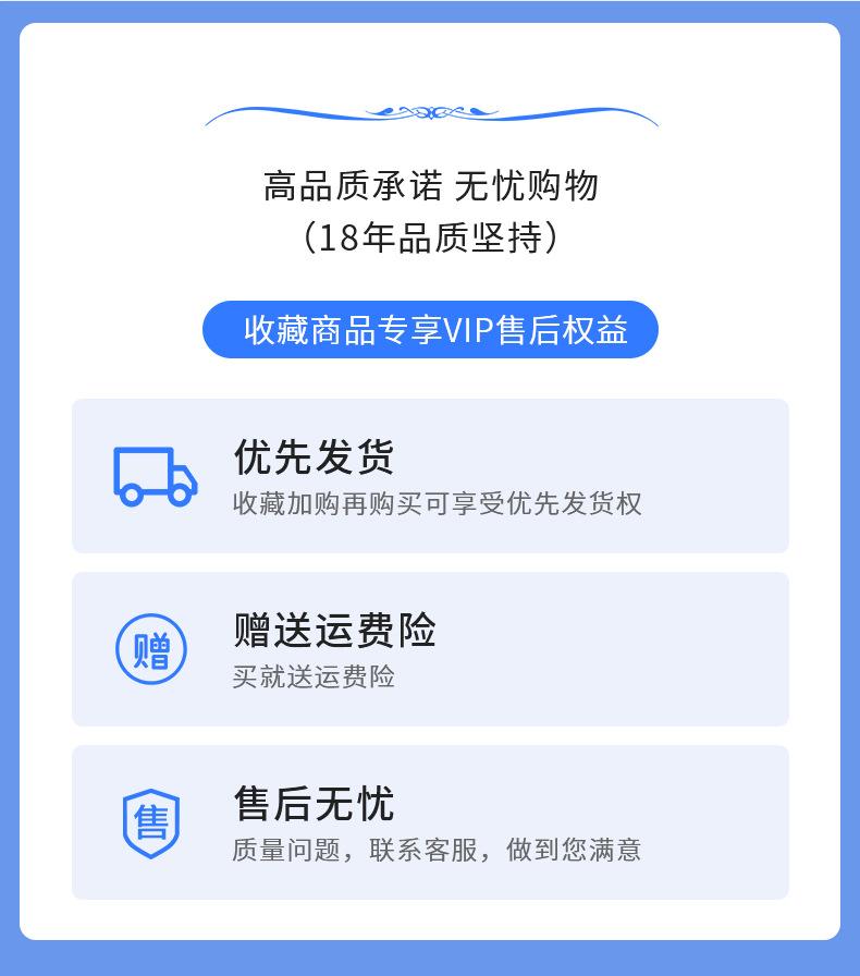 详情_19