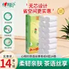 Papel Higiénico Xin Xiang Yin Sin Rollo Papel Higiénico para el Hogar Tamaño Grande Espesado Gran Cantidad Venta al por Mayor Dropshipping Papel Higiénico Caja Completa Venta al por Mayor