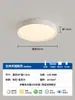 Luminária de Teto Moderna Minimalista para Sala de Estar 2026 Novo Modelo de Alta Qualidade Espectro Completo Proteção Ocular Luz Principal para o Hall e Iluminação da Casa Inteira