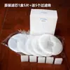 Filtro Dispensador de Agua para Gatos Miiibo Bomba de Agua de Flujo Circulante Automático Accesorios de Malla de Algodón para Dispensador de Agua para Mascotas Gato y Perro