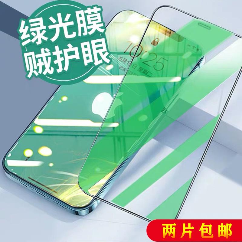 绿光膜.jpg
