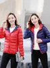 Chaqueta de Plumón Ligera Reversible Nueva para Otoño e Invierno Transfronteriza para Mujer, Estilo Corto, Chaqueta con Capucha Reversible para Madres