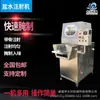 Máquina de injeção de salmoura da marca Daxing máquina automática de injeção de salmoura para carne resfriada máquina de injeção de amido para carne fresca