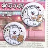 Nuevo Pin Insignia de Cachorro de Dibujos Animados Lindo Colgante de Regalo Creativo para Estudiantes Paquete de Regalo Juego de Broches