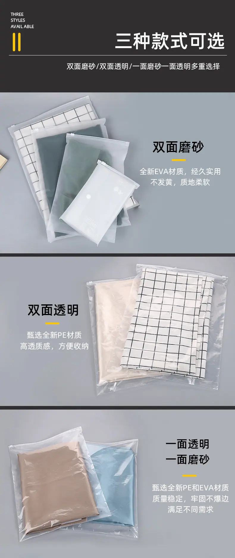 自封袋详情_06