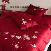 Armonía Centenaria Gama Alta Celebración de Boda Nueva Algodón de Fibra Larga 100S Algodón Puro Juego de Cuatro Piezas en Rojo Brillante Ropa de Cama de Algodón Puro para Boda