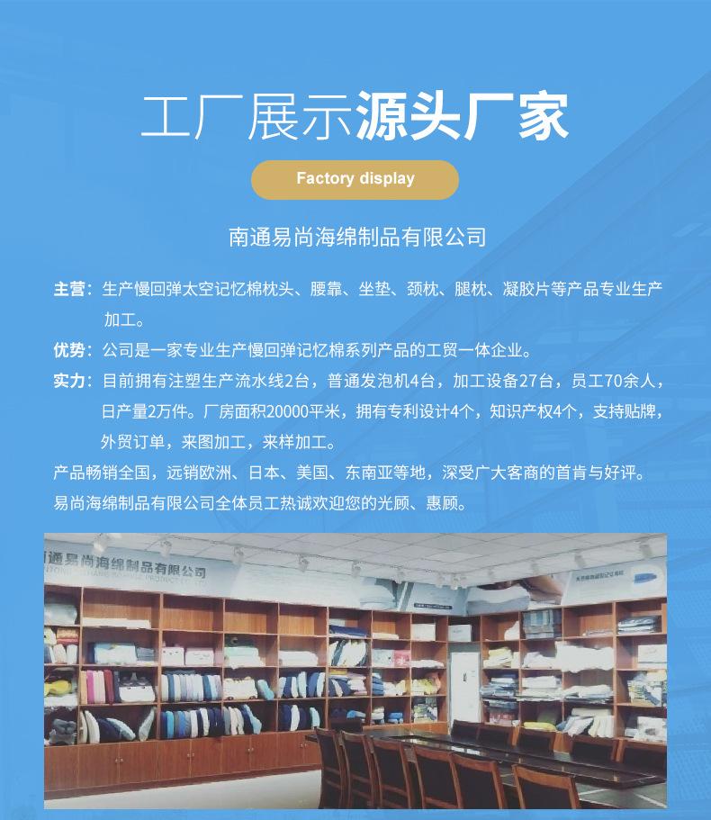 蝶形-定制_08