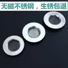 Filtro de Fregadero de Acero Inoxidable de Doble Capa de 6.5 cm, Filtro Antiempaquetamiento para Desagüe de Alcantarilla de Baño, Desagüe de Piso