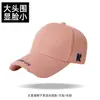 Gorra de Béisbol Estilo Americano para Mujer, Gorra de Pico Adelgazante para Hombre, Sombrero Retro de Marca de Moda Ins, Sombrero Ancho de Ala Dura Ampliado y Profundizado