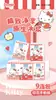 Pañuelos de Papel Estampados Originales Sanrio, Pañuelo de Papel Estampado Natural Sin Aroma, Textura Suave como Nube de Tres Capas, Paquete Pequeño, Portátil para Llevar