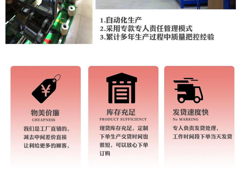 缝纫线