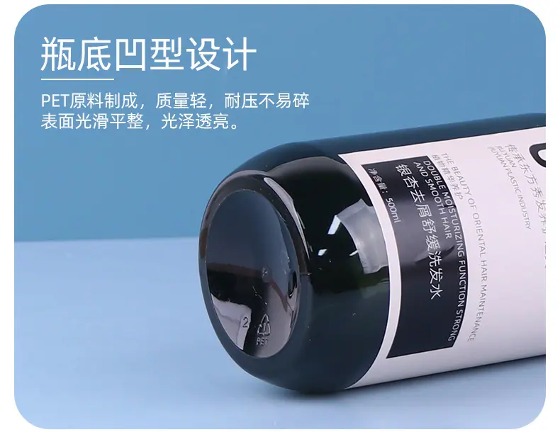 洗发水_10.jpg