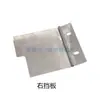 Placa de aguja para máquina overlock doméstica, máquina overlock de tres hilos antigua, accesorios para máquina de overlocking, prensatelas GN1-11-2 piezas