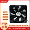 14025-12V Ventilador de Resfriamento Grande Volume de Ar Quadrado Espessado com 7 Pás Contendo Óleo Baixo Ruído Ventilador Industrial