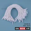 Cápsulas Colgantes de Bala Equipaje de Mujer Cuerda de Algodón Poliéster Cuerda de Cera Blanca Ventas Directas de Fábrica Cuerda para Etiquetas de Ropa Lanyard