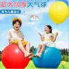 Globos Grandes de Látex de 16 pulgadas al por mayor Celebridad de Internet Parque Juguetes de Exterior para Niños Globos de Celebración Decoración de Escena Globos Grandes