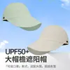 Gorra de Verano de Secado Rápido con Parte Superior Vacía, Visera, Cola de Plumas, Mostrando la Cara, Sombrero Pequeño de Protección Solar para Viajes, Colgando Máscaras para Cubrir la Cara, Sombrero de Protección Solar
