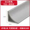 Tira de Esquina Blanda Autoadhesiva de PVC, Protector de Esquina de Pared, Perfilador de Borde de Esquina Impermeable Engrosado
