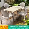 Conjunto de Mesa e Cadeiras de Rattan Mojia Cinco Peças Combinação Cadeira de Lazer para Terraço Varanda Externa Estrutura de Ferro Mesa e Cadeiras de Pátio