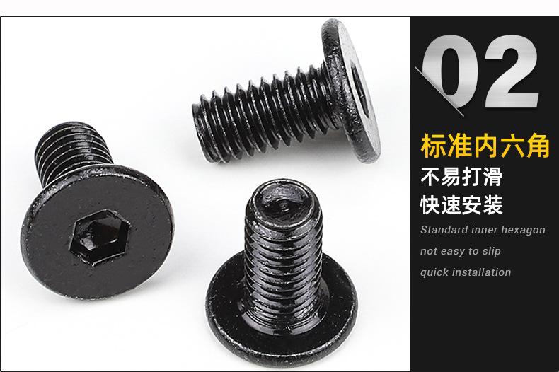 CM内六角薄头螺丝_02.jpg