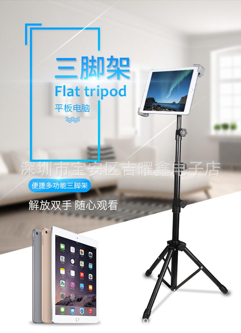 第一款支架详情n_01