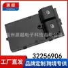 Adequado para Camaro Hornet Sub-Porta Vidro de Abertura Dupla Interruptor Regulador Botão de Vidro Elétrico 32256906