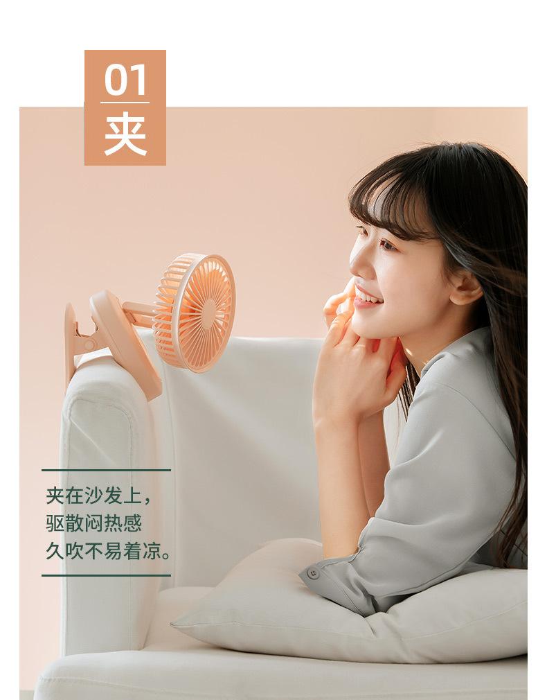 折叠旋转风扇_06.jpg?x-oss-process=image/format,png