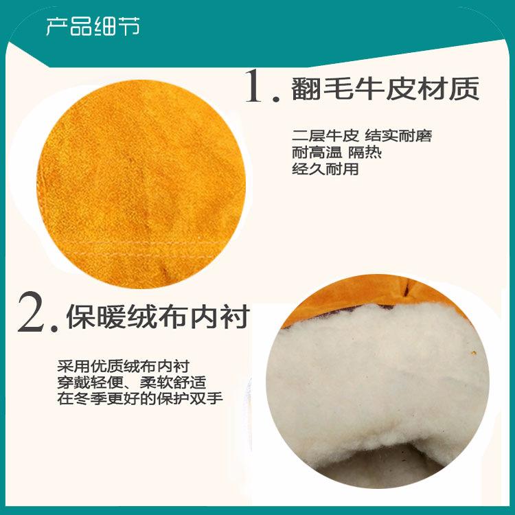 05黄色二层全牛皮大全掌双层内加绒-AB_19.jpg
