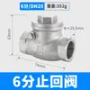 Válvula de Retenção de 4 Pontos Aço Inoxidável 304 Válvula Unidirecional H14W-16P Rosca Interna Tipo Oscilante Válvula de Retenção Rosqueada DN15