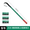 Hoz Exterior de Acero de Alto Manganeso, Machete de Acero Inoxidable, Cuchillo para Cortar Árboles, Herramienta Agrícola para Cortar Hierba, Machete para Limpiar Caminos