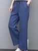 Pantalones anchos de moda para mujer, otoño 2024, pantalones casuales pequeños, pantalones holgados para madres, combinables con todo.