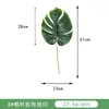Hoja de tortuga de simulación transfronteriza bambú de tortuga artificial planta de hoja falsa decoración de pared decoración del hogar sentir hoja de tortuga
