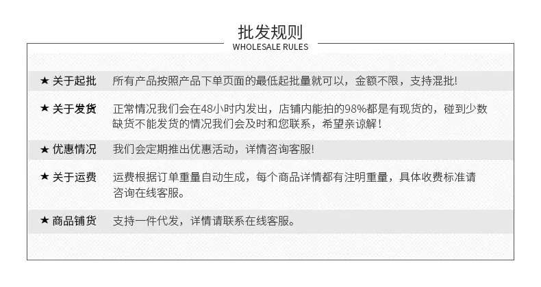 详情页-页尾_02
