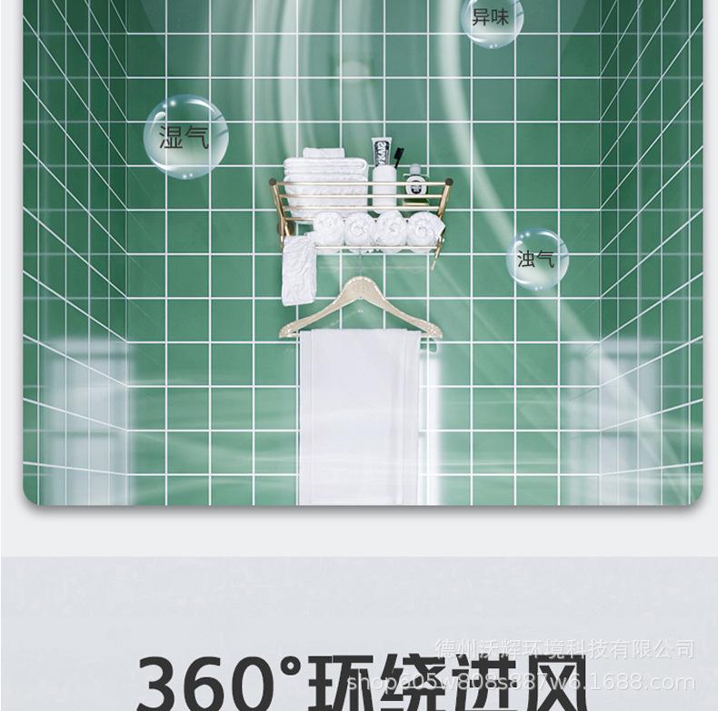 静音排风扇详情1_06