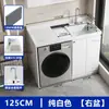 Balcón Panal Aluminio Gabinete para Lavadora Combinación Piedra de Cuarzo con Tabla de Lavar Tina de Lavado Ranura de Lavado Tina Integrada Gabinete Complementario