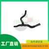 Adecuado para manguera de calentador y tubería de agua de calentador de motor Buick Chevrolet 9075008/90873189