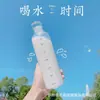 Garrafa Viajante do Tempo, Copo de Vidro Graduado, Portátil, Aparência Sofisticada, Tampa Transparente, Copo para Suco, Moderno, Copo de Água Resistente a Altas Temperaturas