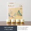 Taza de té de Cuatro Estaciones Ríos y Montañas Mil Millas Juego de Té Gongfu Copa de Vino Taza Individual Taza de Cata de Té Regalos Culturales y Creativos de Festival Souvenirs