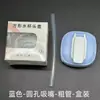 Accesorios Bei Zhixing Adecuados para Accesorios de Biberón Hegen Tetina Cuadrada Pico de Pato Boquilla de Aprendizaje para Beber Vaso con Pajilla Bola de Gravedad