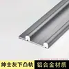 Riel Superior e Inferior para Puertas Correderas de Armario, Puertas Divisorias, Rieles Guía de Aluminio para Puertas Correderas de Baño de Doble Vía Cóncavo-Convexo Venta al por Mayor