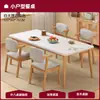 Mesa de jantar de madeira maciça comercial nórdica sala de jantar mesa de jantar leve luxo mesa moderna casa mesa retangular nova mesa quadrada chinesa