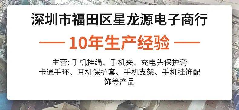 手工编织斜跨绳_01