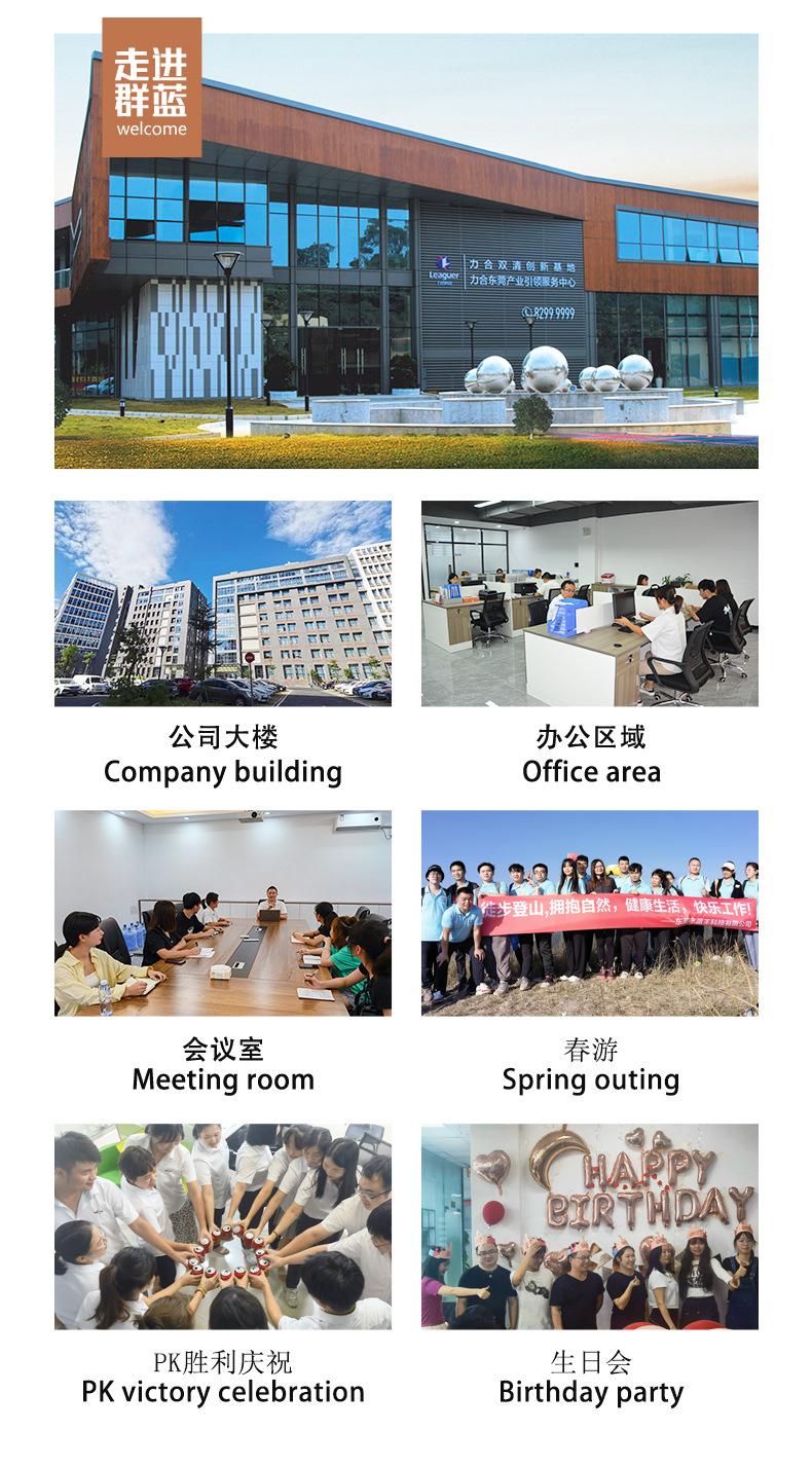 群蓝详情页(1)_02.jpg